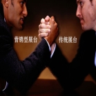 看济南会展营销型展台如何KO传统展台--济南米廷会展服务有限公司