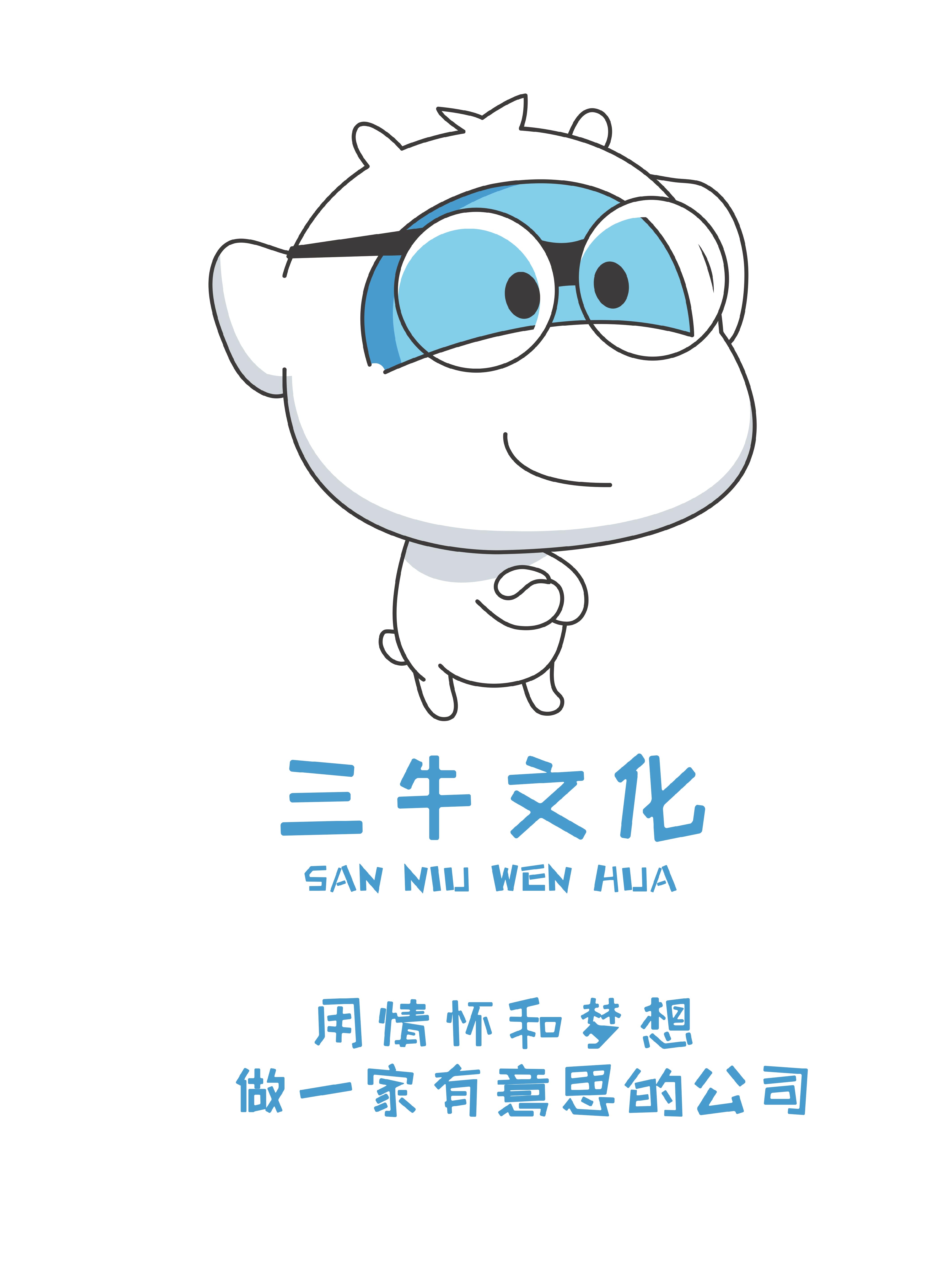 济南商业美陈制作之功夫熊猫3